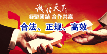 双峰要债公司